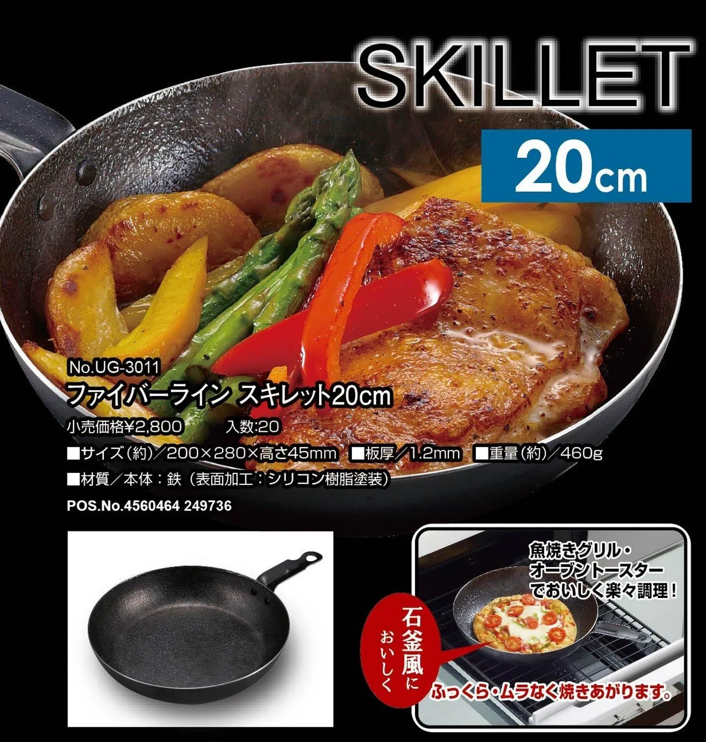 Captain Stag Glamping Kitchen Utensils Skillet Frying Pan Fiber Line